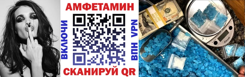 Amphetamine 97% наркота Ржев