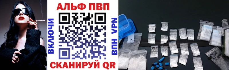 закладка  Ржев  A PVP кристаллы 