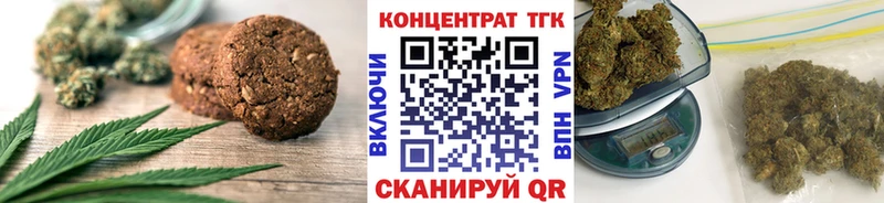 хочу наркоту  Ржев  ОМГ ОМГ ссылка  Еда ТГК марихуана 