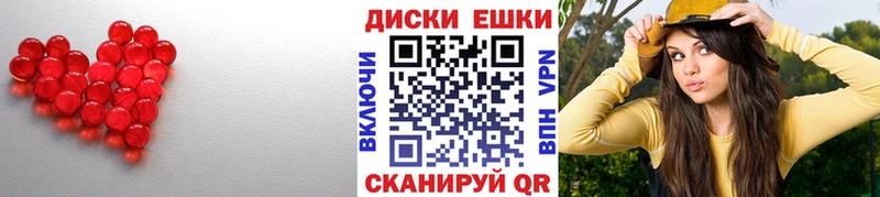 купить наркотик Ржев Ecstasy MDMA