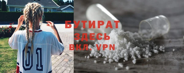 ПСИЛОЦИБИНОВЫЕ ГРИБЫ Алексеевка