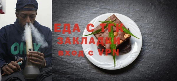 дистиллят марихуана Алексин