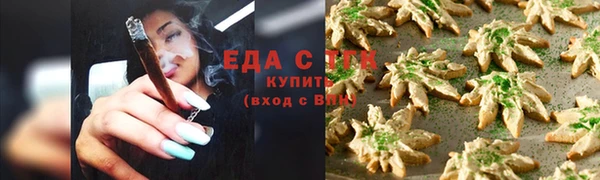 дистиллят марихуана Алексин