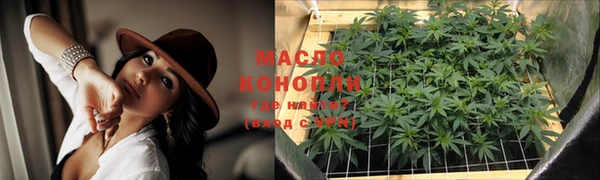 дистиллят марихуана Алексин