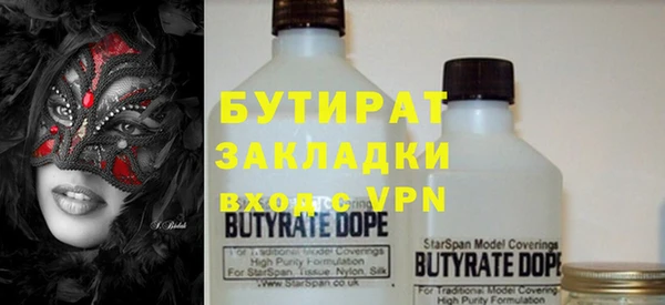 гашиш Лиски