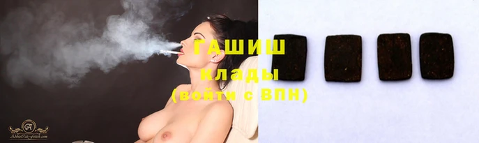 дистиллят марихуана Алексин
