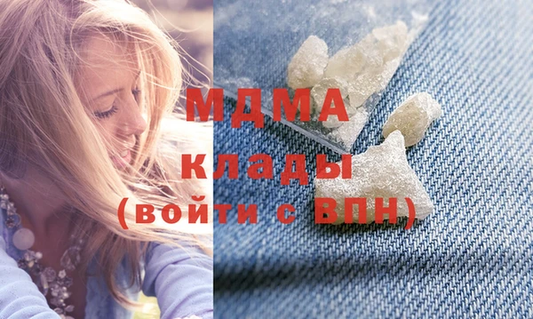 дистиллят марихуана Алексин