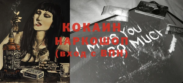 кокаин перу Алзамай