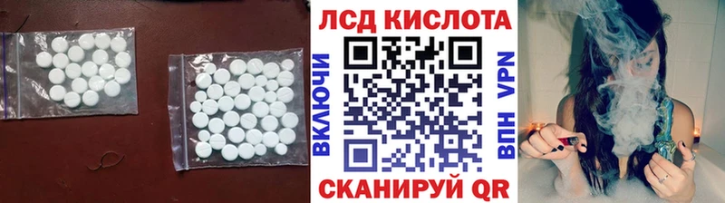 ЛСД экстази кислота  Ржев 