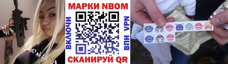 сколько стоит  Ржев  Наркотические марки 1,8мг 