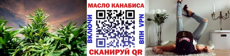 Дистиллят ТГК вейп с тгк  mega зеркало  Ржев 