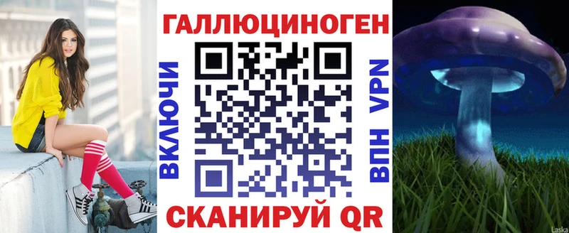 Галлюциногенные грибы Magic Shrooms  закладка  Ржев 